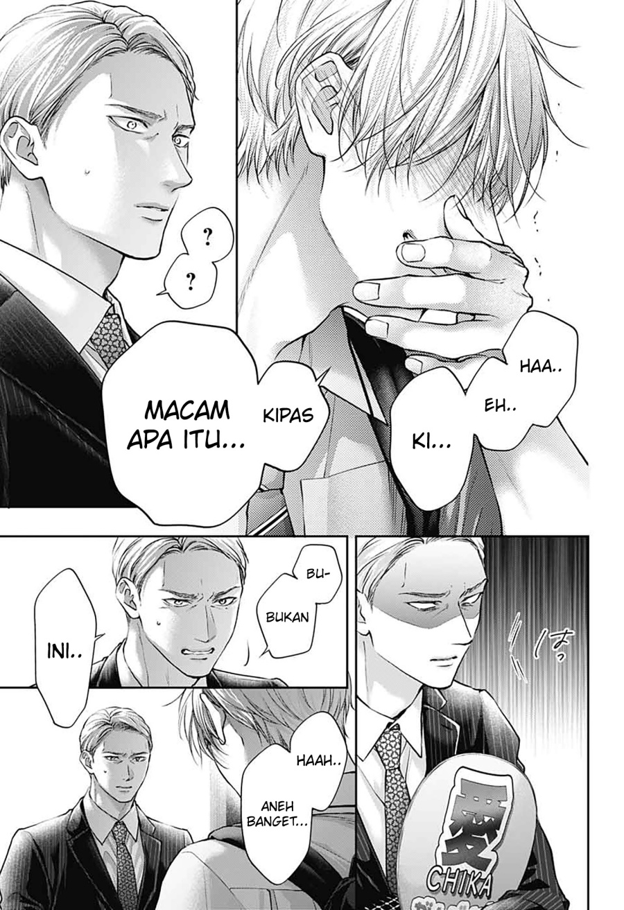 Kono Oto Tomare! Chapter 142 Gambar 24